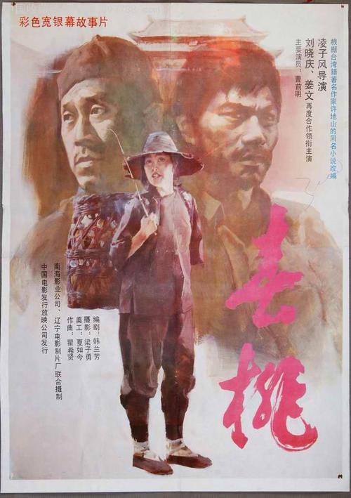 放弃继承权公证书样本